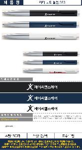 �μ� �þ� �̹��� 123818