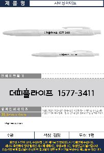 �μ� �þ� �̹��� 123891