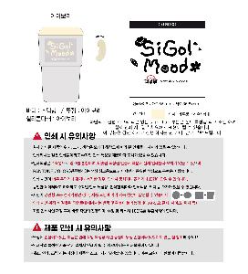 �μ� �þ� �̹��� 123909