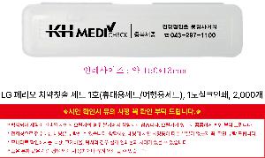 �μ� �þ� �̹��� 124002