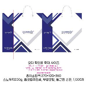 ���� �μ� ������Ʈ | ���̼��ι�_�ξ����ǿ� 200x120x250mm