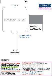 �μ� �þ� �̹��� 123883