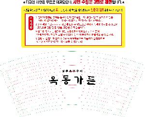 �μ� �þ� �̹��� 124068