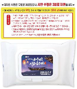 �μ� �þ� �̹��� 124076