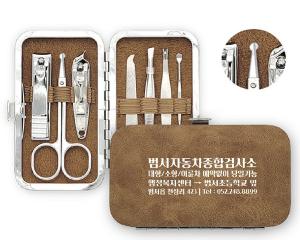 �μ� �þ� �̹��� 124162