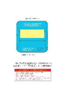 �μ� �þ� �̹��� 124187