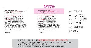 �μ� �þ� �̹��� 124436