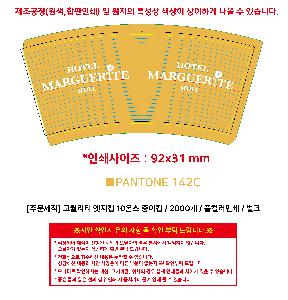 ���� �μ� ������Ʈ | [�ֹ�����] ������Ƽ ������ 10�½� ������