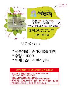 �μ� �þ� �̹��� 124458