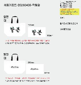 ���� �μ� ������Ʈ | ��ưư Ÿ�������� ȭ��Ʈ �� �� ��