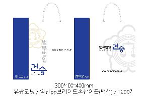 ���� �μ� ������Ʈ | ���̼��ι�_��帮�� �� 280x100x340mm