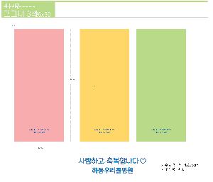 �μ� �þ� �̹��� 124512