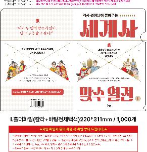 �μ� �þ� �̹��� 124561