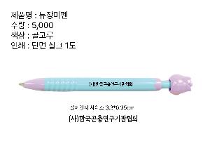 �μ� �þ� �̹��� 124216