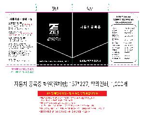 �μ� �þ� �̹��� 124606