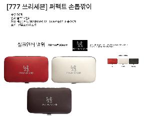 �μ� �þ� �̹��� 124604