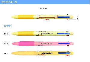 �μ� �þ� �̹��� 124344