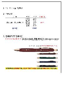 �μ� �þ� �̹��� 124683