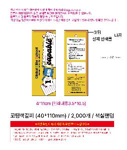 �μ� �þ� �̹��� 124742