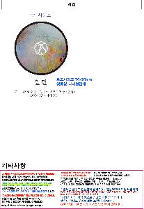 �μ� �þ� �̹��� 124875