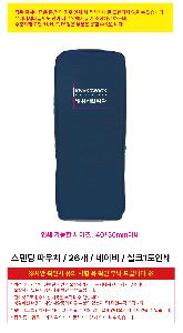 �μ� �þ� �̹��� 124856