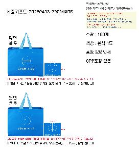 ���� �μ� ������Ʈ | Ư����Ÿ����������� 520x350x380mm