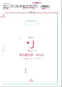 �μ� �þ� �̹��� 124936