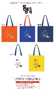 ���� �μ� ������Ʈ | ��ٱ����� �÷� Ÿ������ ���� 4�� �߷� 140g��5 400x250x400mm