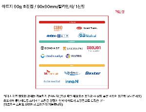 ���� �μ� ������Ʈ | ��ƼĿ_��ǻ�� 90*185mm