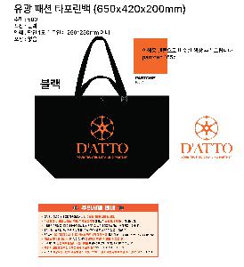 ���� �μ� ������Ʈ | ���� �м� Ÿ������ 650x420x200mm