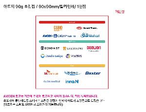 ���� �μ� ������Ʈ | ��ƼĿ_��ǻ�� 90*185mm