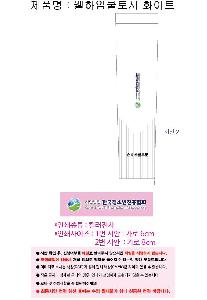 �μ� �þ� �̹��� 125317