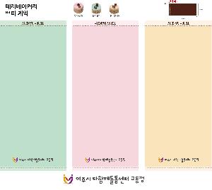 �μ� �þ� �̹��� 125452