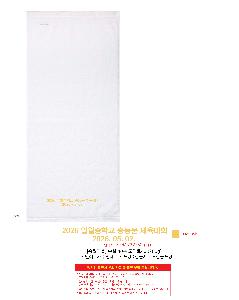 �μ� �þ� �̹��� 125488