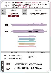 �μ� �þ� �̹��� 125602