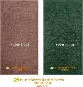 �μ� �þ� �̹��� 125689