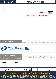 �μ� �þ� �̹��� 125694