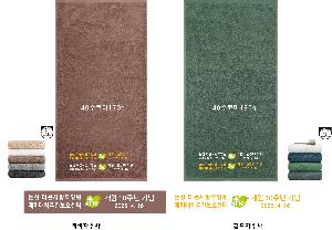 �μ� �þ� �̹��� 125689