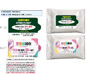 �μ� �þ� �̹��� 125772