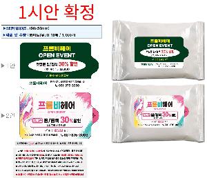 �μ� �þ� �̹��� 125772