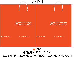 ���� �μ� ������Ʈ | ���̼��ι�_��Ű ���̿��� 280x100x320mm