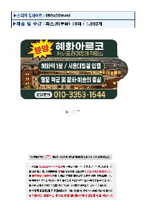 �μ� �þ� �̹��� 125838