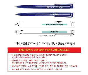 �μ� �þ� �̹��� 126068