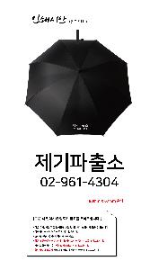 �μ� �þ� �̹��� 126070