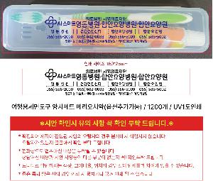 �μ� �þ� �̹��� 126085