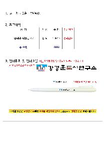 �μ� �þ� �̹��� 126109