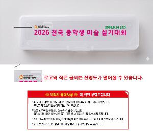 �μ� �þ� �̹��� 126171