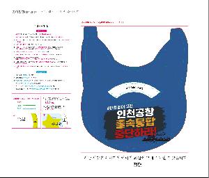 ���� �μ� ������Ʈ | ���̽�ĸ ���̸����÷��μ�340*405mm