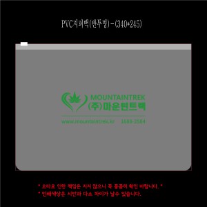 ���� �μ� ������Ʈ | PVC������ ���۹�- 340*245mm