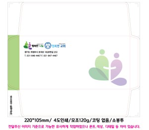 ���� �μ� ������Ʈ | �԰��������_�����Ͽ콺 330*245mm